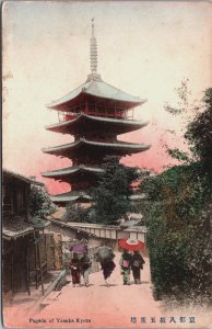 Japan Pagoda of Yasaka Kyoto Coloured Vintage Postcard C054