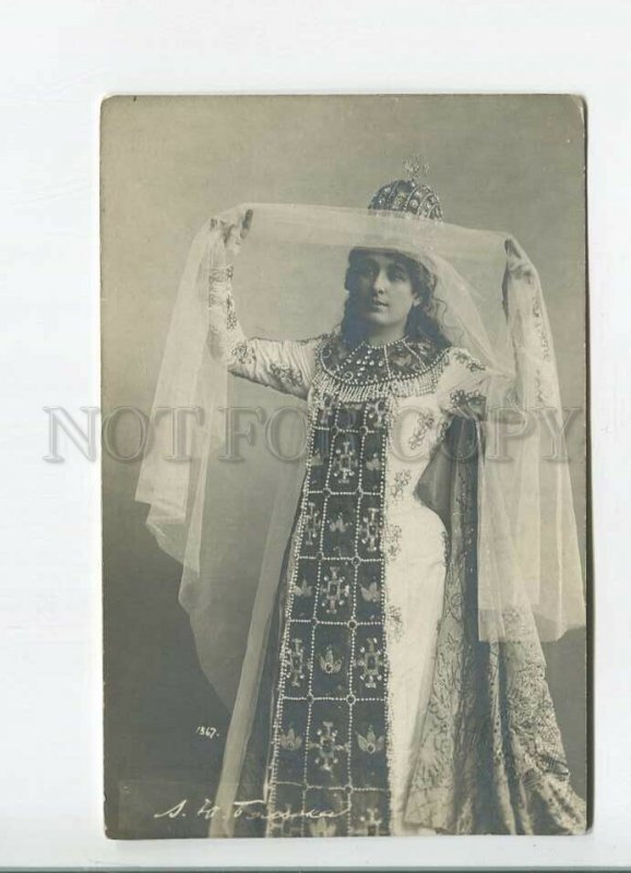 482271 Adela BOLSKA Russian OPERA Singer SOPRANO Massenet Vintage PHOTO postcard