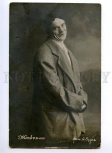 146467 Rus CIRCUS CINISELLI Italian Clown GIACOMINO old PHOTO