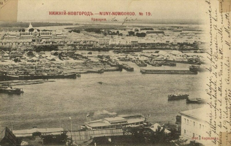 russia, NIZHNY NOVGOROD, Нижний Новгород, Harbour Scene (1902) Postcard