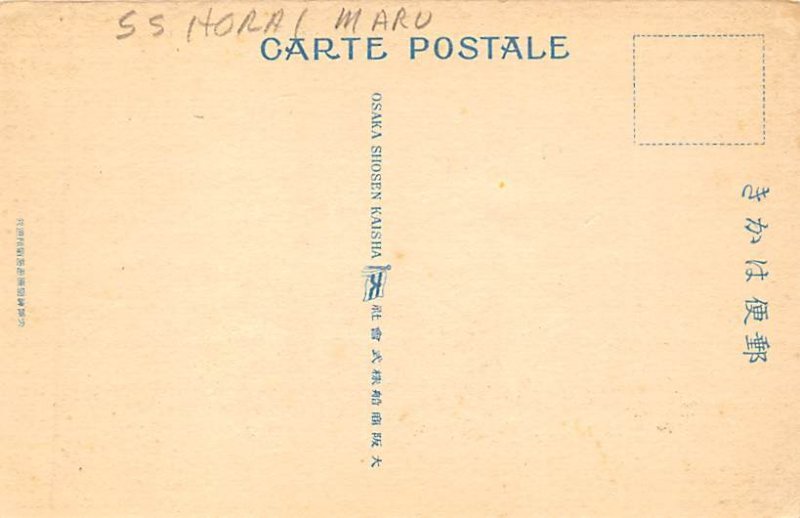 SS Horai Liner Kobe Keelung Liner Ship 