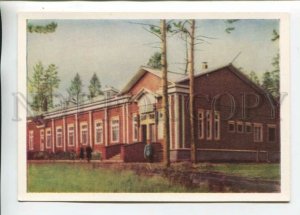 470097 USSR 1963 year city of Bratsk hostel and restaurant building postcard