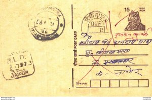 India Postal Stationery Tiger 15