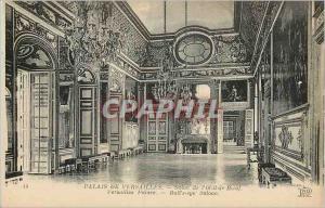 Postcard Old Palace of Versailles lounge of the bull's-eye