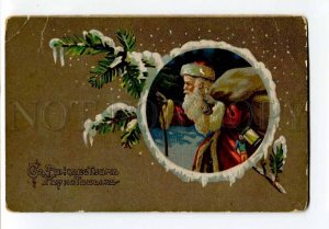 3036136 Red-Robed SANTA CLAUS Vintage RUSSIAN X-mas PC