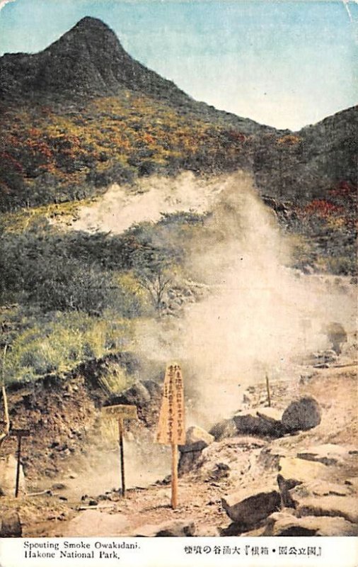 Spouting Smoke Owakidani Hakone National Park Japan Unused 