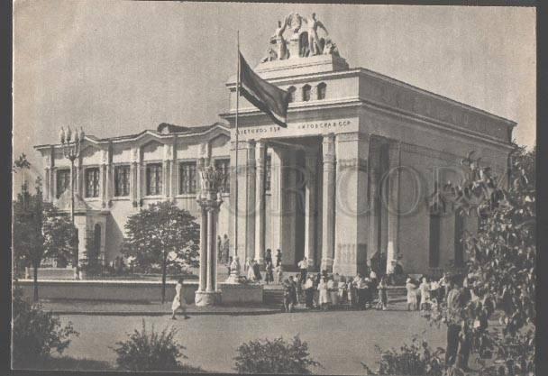 104056 USSR Exhibition Moscow pavilion Lithuania SSR Old PC