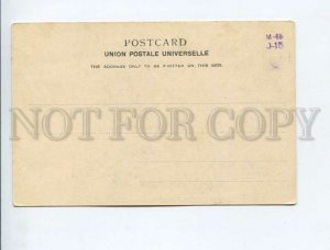 3172105 SINGAPORE Suburban Police Station Vintage postcard