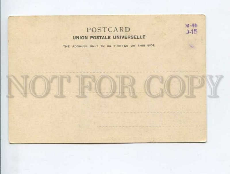3172105 SINGAPORE Suburban Police Station Vintage postcard