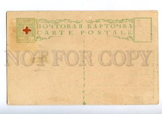 169783 Russia Petersburg SIVERSKAYA River Flood Old RED CROSS