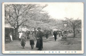 JAPAN STREET SCENE ANTIQUE Imperial Japanese antique POSTCARD