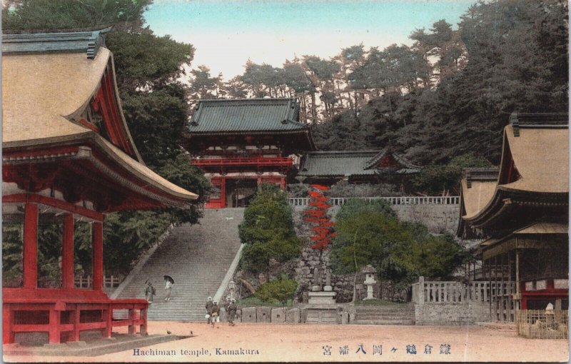 Japan Hachiman Temple Kamakura Coloured Postcard C074
