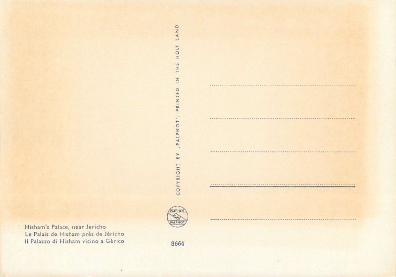 Israel Carte Postale Jericho Hisham Palace