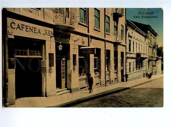 130229 Romania Ukraine CHERNIVTSI Bar Renaissance Vintage PC