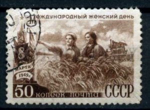 503746 USSR 1949 year March 8 International Women Day stamp