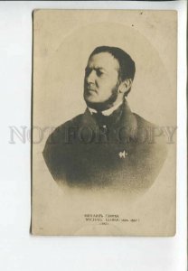 436231 Mikhail GLINKA Famous Russian COMPOSER Vintage PHOTO postcard