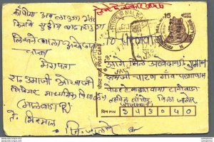 India Postal Stationery Tiger 15 Jalore cds