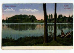 487868 ESTONIA Kolga Mahuste Vintage postcard