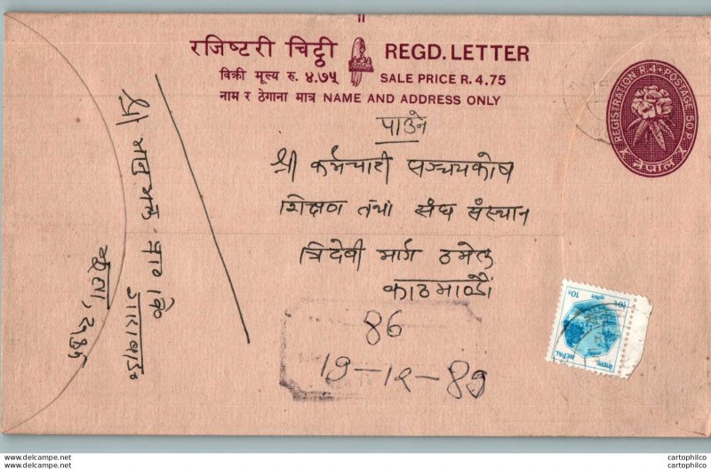 Nepal Postal Stationery Flowers 50p