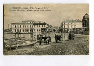 3046916 RUSSIA Nizhni Novgorod Hotel St. Petersburg Vintage PC