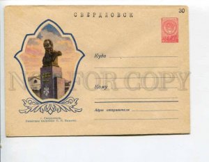 294618 USSR 1959 year Sverdlovsk monument to the writer Bazhov postal COVER