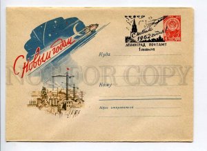 408235 USSR 1961 year Shmidshteyn Happy New Year SPACE postal COVER