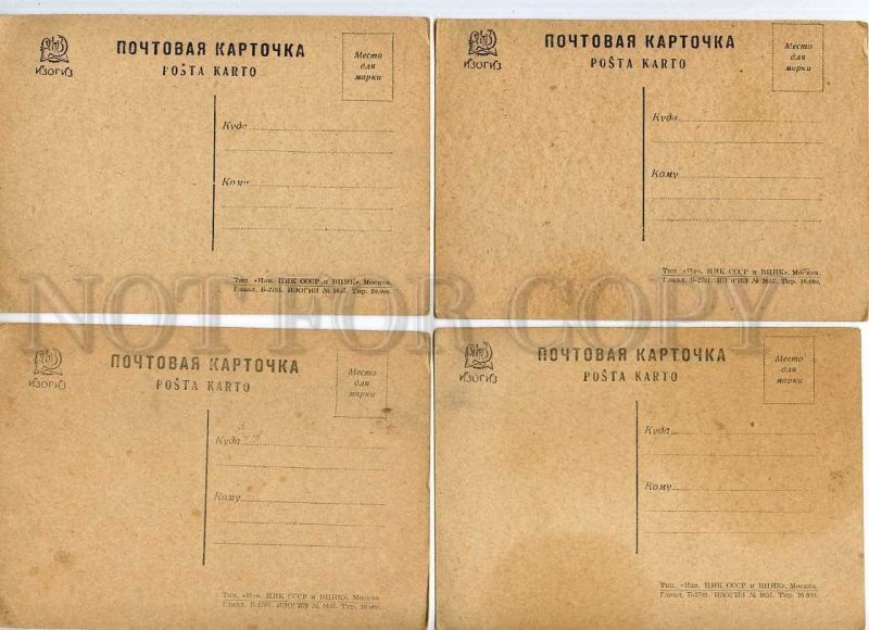 128185 1931 USSR AVANT-GARDE Gymnastics Collection 16 postcard