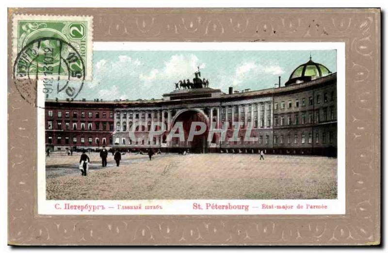 Old Postcard Postcards Alexis Bikoff St. Petersburg General Staff of Russia R...