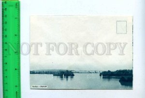 201557 Lithuania TRAKAI old collage COVER