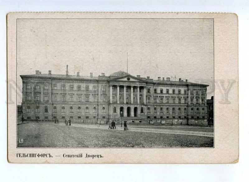 236266 FINLAND Helsinki Senate Palace russian early postcard