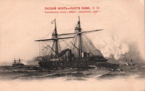 Imperial Russian Navy Battleship Bobr Beaver Class Gunboat c1900s Postcard