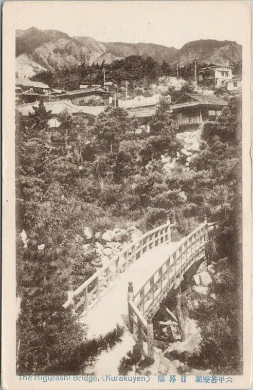 Higurashi Bridge Kurakuyen Japan Unused Japanese Postcard G27