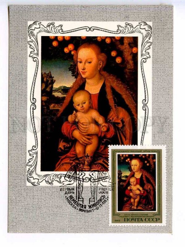 220944 USSR 1983 Lucas Cranach Elder Madonna Child under apple tree maxi-card