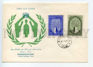 490907 IRAN 1960 Commemorating World Refugee Year Old FDC Cover