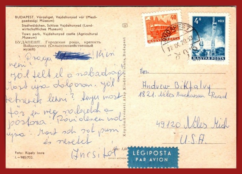 Hungary, Budapest - Town Park - Vajdahunyad Castle - [FG-697X]