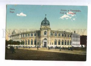 232987 LATVIA RIGA Post & Telegraph Vintage postcard