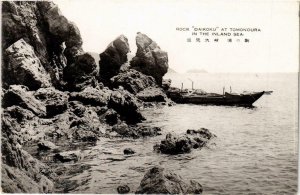 CPA AK Rock Daikoku at Tomonoura in the Inland Sea JAPAN (726359)