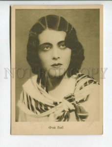 477123 USSR 1928 American silent film actress Fay Webb circulation 25000