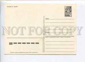 3035849 Dressed RABBIT Bunny & SNOWMAN old NEW YEAR ZARUBIN