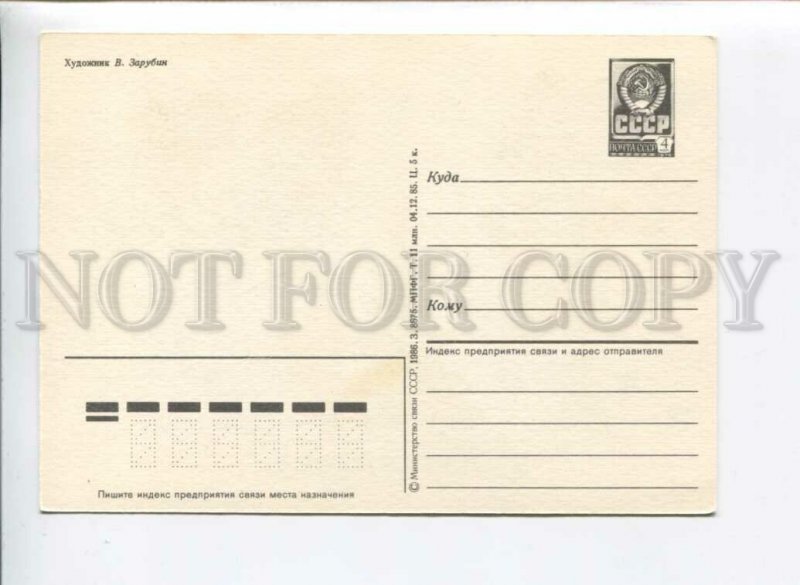 3035849 Dressed RABBIT Bunny & SNOWMAN old NEW YEAR ZARUBIN