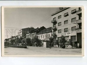 286910 Ukraine MUKACHEVO MUNKACS Szlovak BANK Vintage photo postcard