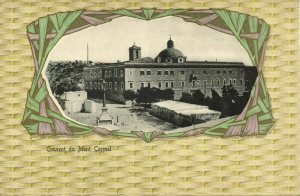 israel palestine, HAIFA, Convent of Mount Carmel (1900s) Art Nouveau Postcard