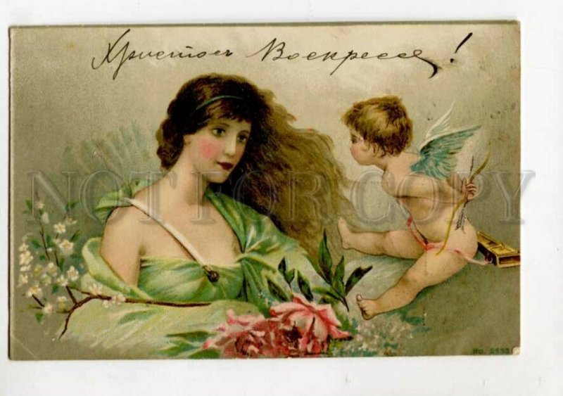 3112273 NUDE Winged Angel CUPID w/ FAIRY vintage Color Litho PC