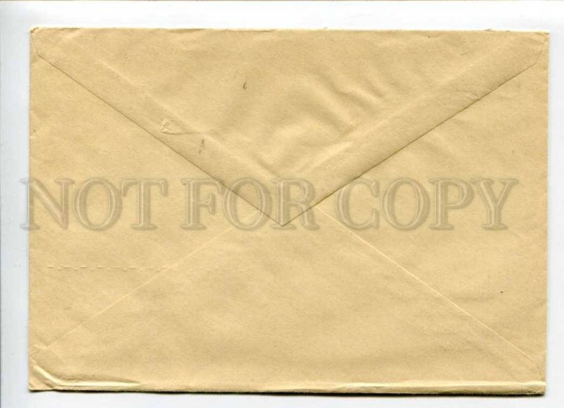 421940 GERMANY BERLIN 1975 year Coburg ADVERTISING real posted COVER