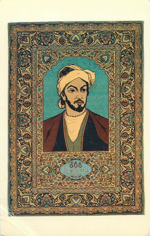 Nasimi knotted pile carpet woven with portrait of Nasimi Azerbaijan thinker poet 