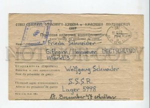 3183326 WWII USSR to GERMANY POW censorship CARD #400 1947 year