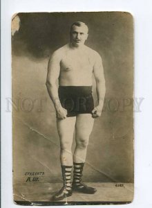 3013671 FAMOUS WRESTLER Alphons Shvartzer Vintage PHOTO PC