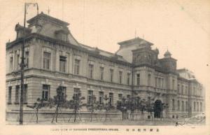 Japan Front View of Nagasaki Prefectural Office 02.05