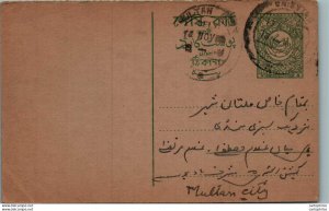 Pakistan Postal Stationery  to Multan