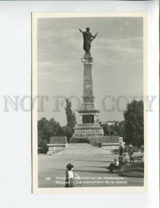 3173020 BULGARIA RUSE ROUSE Liberty monument old photo postcard